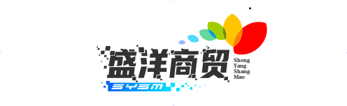 盛洋商贸-图集吧专属商品推荐